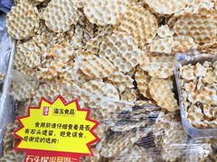 -中国国际会展中心-马甸购物街