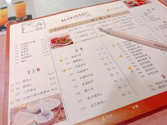 菜单-老昌春饼(中央大街店)