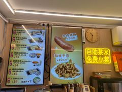 -佳瑜肠粉(总店)
