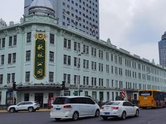 -哈尔滨秋林食品有限责任公司(秋林公司店)