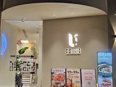 -隅乐胡椒虾·台湾菜·团建(皇岗店)