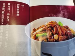 -同庆楼(大钟寺店)