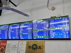 菜单-老磁器口豆汁店(马家堡店)