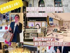 -国药中服免税(北京坊店)