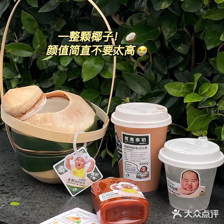 向喜茶低头 tatan联名系列超好喝！