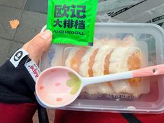 -欧记大排档·景德菜(上海首店)