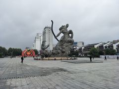 -巴陵广场