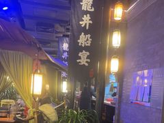 -绿茶餐厅(哈尔滨凯德店)