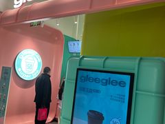 -gleeglee乐溢亦茶(合生汇店)