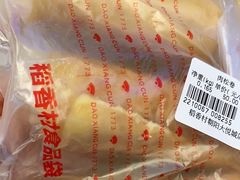 -稻香村(朝阳大悦城店)