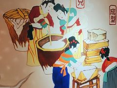 -川味堂·四川豆花(八卦岭店)