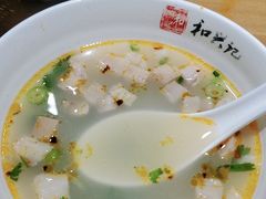 -和兴记牛肉火勺·羊汤(于洪广场店)