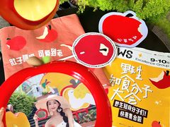-福田卓悦INTOWN购物中心
