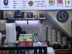 -何老二卤汁凉粉