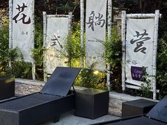 -国信南山温泉