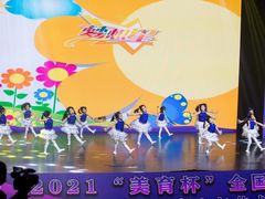 -蒲公英舞蹈艺术中心(促进路校区)