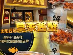 -春饼小吃(钱塘街店)