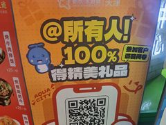 -鹏欣水游城