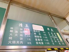 -清真-戏楼王记牛肉面