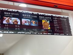 -莫朗核桃饼(虹泉路店)