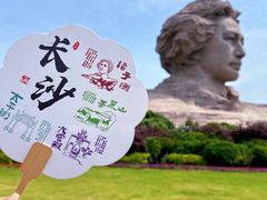 -橘子洲景区
