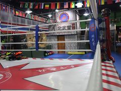 -北武堂拳击散打搏击泰拳俱乐部(三里屯总店)
