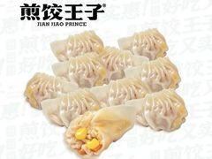 -煎饺王子(财富广场店)