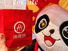-海底捞火锅(人民广场店)