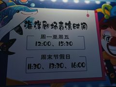 -苏州海洋馆