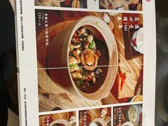 -红星光发煲仔饭(文海店)