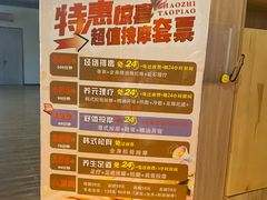 -乐汤汇温泉生活馆