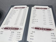 -湯記傳菜