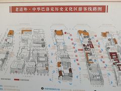 -张包铺(道外店)