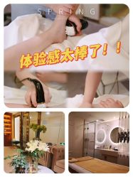 -东英经典SKIN&SPA