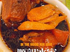 -顺记冰室(宝华路店)