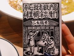 -太二酸菜鱼(福州泰禾店)