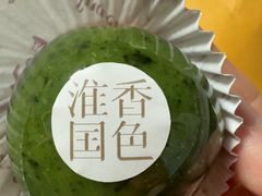 -淮香国色·淮扬菜(正大中心店)