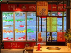 -钢管厂五区小郡肝串串香火锅(梅川路店)