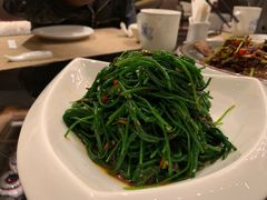 凉拌沙葱-西宁富力万达文华酒店·品珍中餐厅