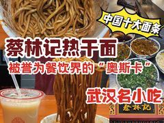 -吉庆街美食广场