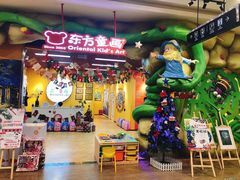 -东方童画(美罗百货校区)
