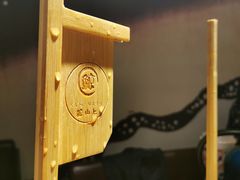 鳗鱼蟹子炒饭-鲸山上·私房日料(泰达MSD店)