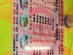-梅州好吃腌面-达兴全猪汤(别走错店)