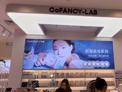 -可糖美瞳·隐形眼镜·测基弧(朝阳大悦城店)