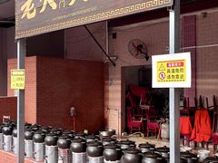 -金百门·顺德海鲜酒家(陈村店)