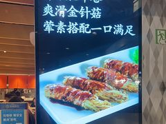 -味千拉面(广州金沙永旺梦乐城店)