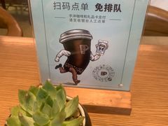 -Peet's Coffee皮爷咖啡(大学路店)