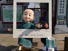 -张謇纪念馆