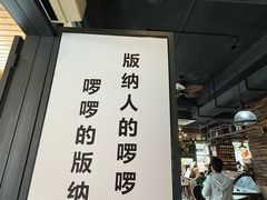 -啰啰咖啡馆莎湾店(啰啰冰屋分店)