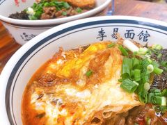 -李易面馆(树木岭店)